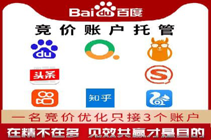 探索网站sem托管的最佳实践案例